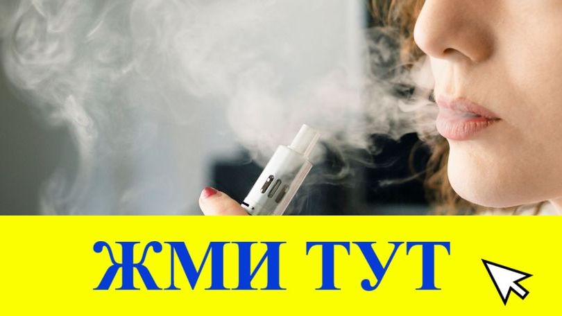 Купить наркотики в Туле